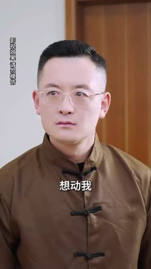 鄙人不凡（70集）免费在线尽享全集短剧
