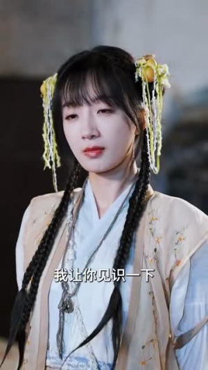 一咬定情(81集) 一咬定情(81集)一口气看完短剧大结局