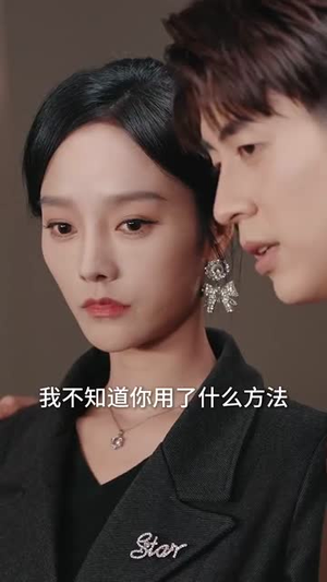 哄她成为霍太太(57集) 哄她成为霍太太(57集)这个短剧看着太上头了