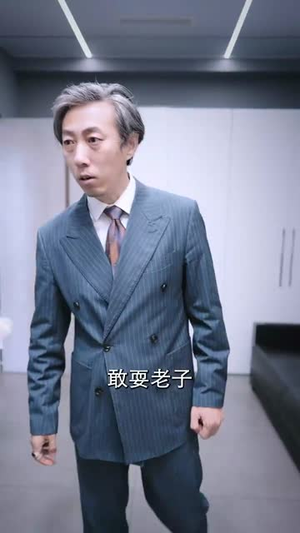 不好惹的顾助理(67集) 不好惹的顾助理(67集)经典短剧重温旧梦