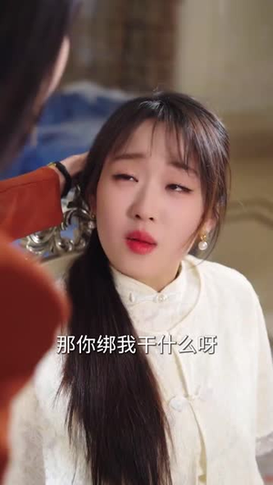 天降福妻(61集) 天降福妻(61集)全网短剧抢先看全集