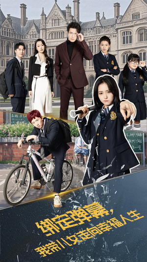 绑定弹幕我带儿女走向幸福人生(73集) 绑定弹幕我带儿女走向幸福人生(73集)爆火短剧大结局抢先看