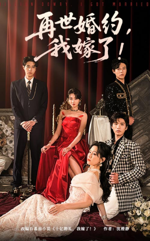 盛夏浴火(68集) 盛夏浴火(68集)热播短剧持续分享