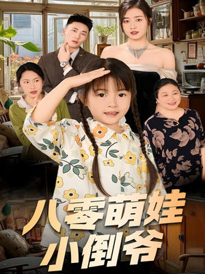 陈小姐的时空订单(67集) 陈小姐的时空订单(67集)免费观看到短剧大结局