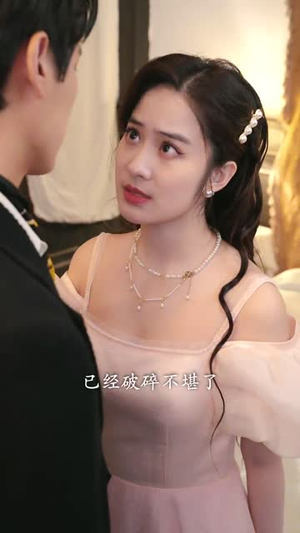 鲛妻游戏(79集) 鲛妻游戏(79集)最新热门短剧抢先看