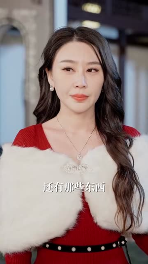 拆红包(30集) 拆红包(30集)正能量短剧上热门