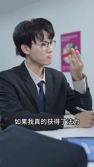 完蛋,情书送错女老板(72集) 完蛋,情书送错女老板(72集)忍不住一口气看到短剧大结局