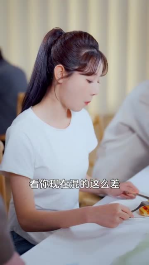 余生不见各自安好(33集) 余生不见各自安好(33集)免费在线尽享全集短剧