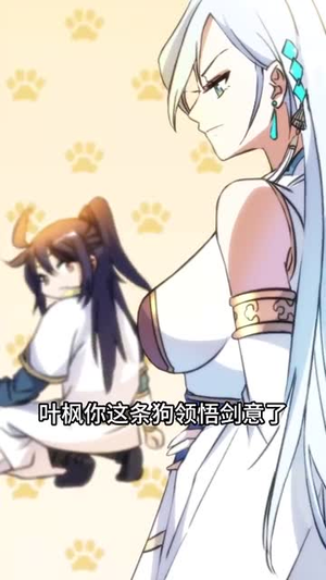 玄幻我无敌从败家开始(46集) 玄幻我无敌从败家开始(46集)番茄短剧看全集