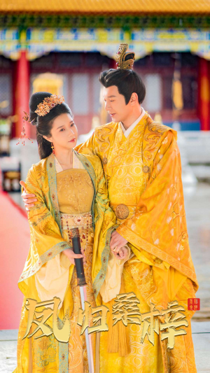 凤归桑梓(81集) 凤归桑梓(81集)短剧合集彩蛋完整版