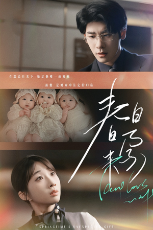 坠入温柔月光(60集) 坠入温柔月光(60集)全集短剧免费上线观看