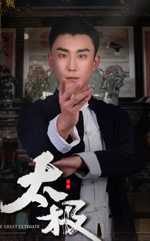 太极(62集) 太极(62集)热播短剧持续更新中