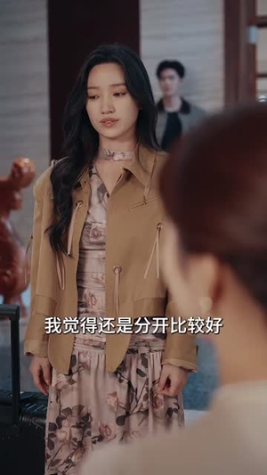 为她布局(85集) 为她布局(85集)无需充值短剧尽情看