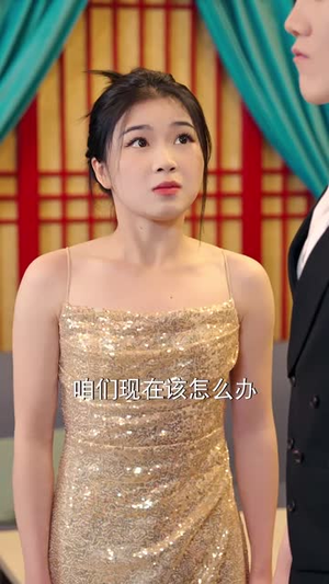 爱意难寻(40集) 爱意难寻(40集)短剧全剧终限免合集