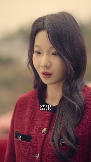 佳妻如梦(62集) 佳妻如梦(62集)短剧宝藏全集限免看