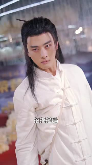 苟到最后斩魔神(80集) 苟到最后斩魔神(80集)短剧全集解锁零收费