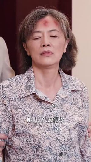 养恩深似海(70集) 养恩深似海(70集)好看的短剧电视剧