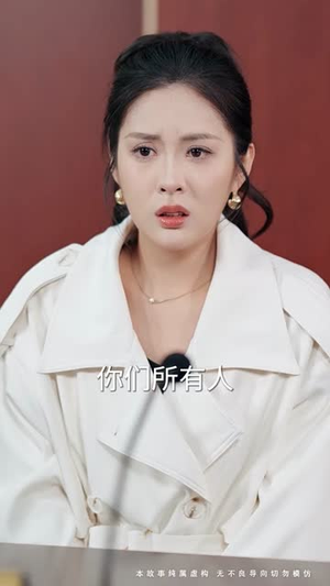 迟来的深情如草芥(50集) 迟来的深情如草芥(50集)深夜短剧精彩分享