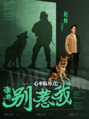 心率临界点谁都别惹我（96集）亿万短剧抢先看