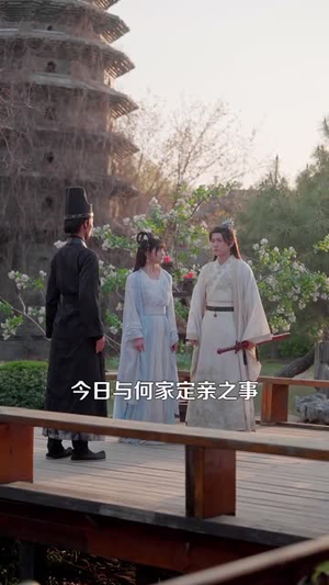 灵墟,剑棺,瞎剑客(123集) 灵墟,剑棺,瞎剑客(123集)古装重生短剧推荐