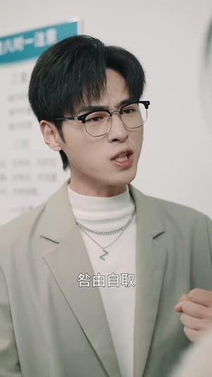 只差两分钟（30集）熬夜也要追的短剧