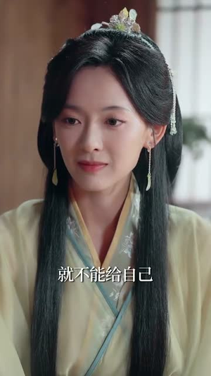 扶风入雾（81集）不睡觉也要看完的短剧