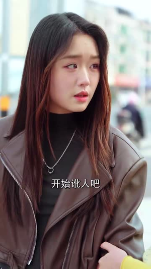 哄她过火（72集）全集短剧免费上线观看