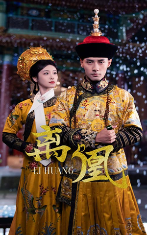 宫锁棠梨（79集）短剧大结局超前点映