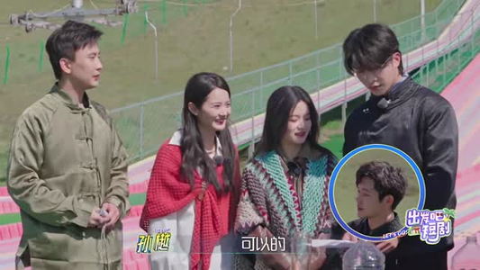 出发吧短剧！内蒙篇（6集）百亿短剧抢先看