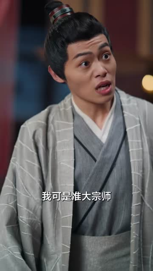 身为天才，我居然是全家最弱的（80集）排行榜前十短剧