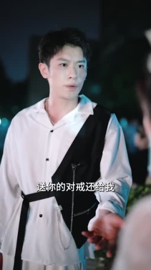 一不小心撩错人（75集）短剧上头一起来追