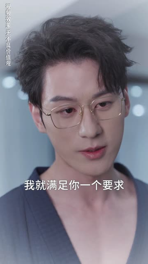偷吻月亮（22集）全部免费看短剧的网站汇总