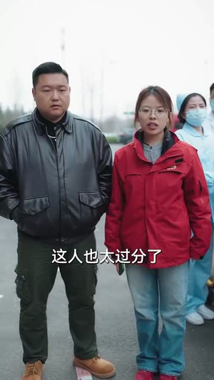 抬眼是仁心（30集）在红果短剧免费看全集