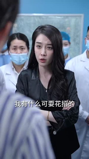 女儿说：妈妈，我陪你赢回来（60集）短剧全集完整版