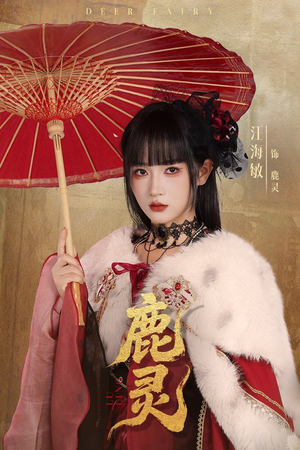 鹿灵（63集）红果短剧免费看全剧