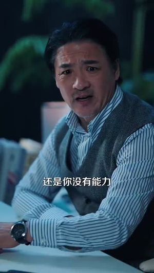 偏爱养子，错了吗（97集）最火爆短剧正在热播