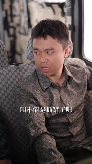 反派漂亮亲妈十斤反骨（79集）火爆短剧抢先看