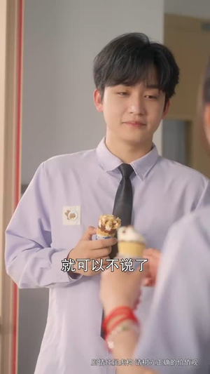裂缝里的阳光（75集）火爆短剧精彩片段
