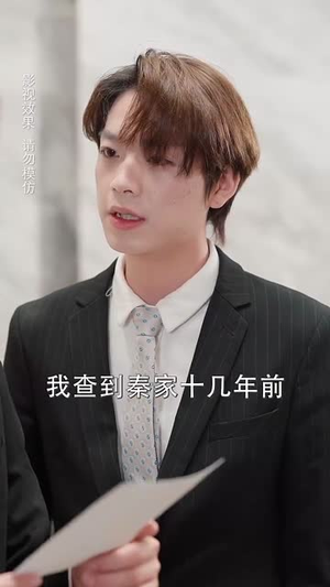 宋先生的小可怜软又萌（80集）常回家看看短剧