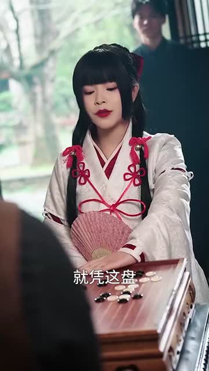 少年棋圣不好惹（70集）这部短剧让人爱不释手
