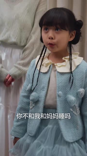 婚礼日（80集）看过的人都说好