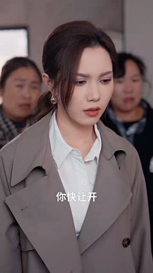 当爱消逝时（53集）短剧越看越精彩