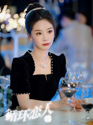 循环恋人（62集）短剧全集大结局完整版