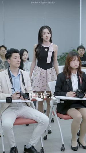 教室里的第三只手（30集）短剧全系列永久免费