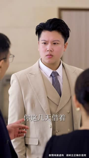 不是我的孩子，我凭什么养（42集）热播短剧抢先看后续