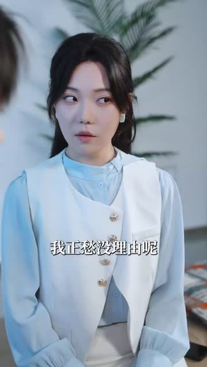 再次倾心（74集）全网独播短剧免费观影