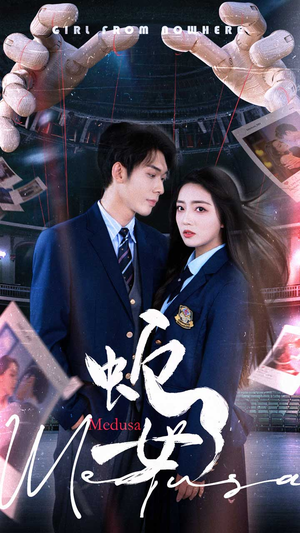 蛇女（64集）从开头一口气看到短剧大结局