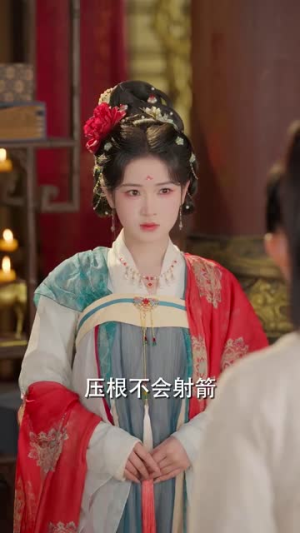 暗香（60集）免费观看短剧就是爽