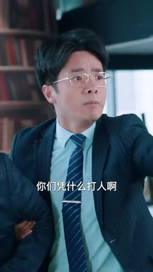 狐鼠竟登金玉堂（58集）每晚准时更新短剧分享
