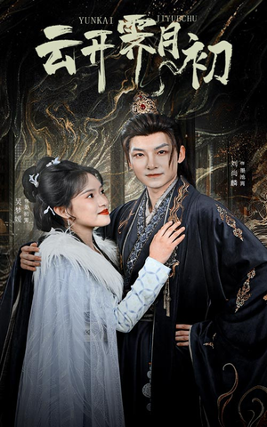 嫡女柔弱又超凶（60集）在线看到短剧大结局